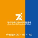 씨튼장애인직업재활센터 이미지