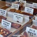 시오다과 이미지