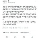 상어 영화보는데 이 짤 생각남 이미지