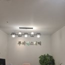 루비에스테틱 - 해운대구 재송동 | 루비에스테틱