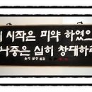 창대