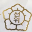 수원-0839 이미지