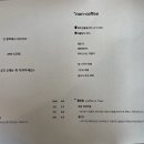 아미꼬뜨