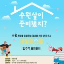 수 호스텔 이미지