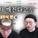 슈카월드네 니니가 아이티엠반도체를 산 이유 이미지