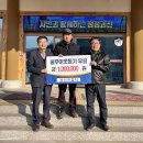 광신전기 이미지