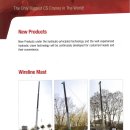 씨에스기계(주) 이미지