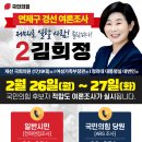 연제사랑의원 이미지