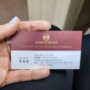 위에스지세무회계 | 위에스지세무회계 성공과 성장을 함께 WISG(위에스지)세무회계 추천 합니다