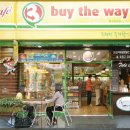 바이더웨이 이미지