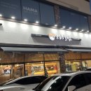 윤실장초밥동탄방교점 | 동탄 가성비 좋은 초밥맛집 윤실장초밥 동탄방교점