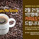 미스미스터커피