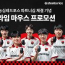 스틸포스 이미지