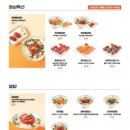 육회바른연어 이미지
