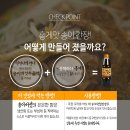 감칠맛 폭발 각종 요리나 국물은 홍게맛장 골드, 만능진국으로 나물이나 김치는 홍게액젓으로 하시면 됩니다 이미지