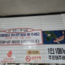 충무김밥２４시