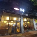 이자카야조우