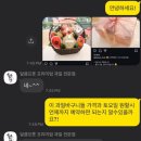 달큼프룻