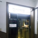 영동시장 이미지