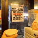 통큰화로 이미지