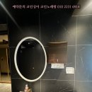 당신의 노래연습장 이미지