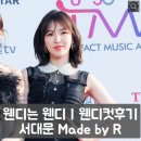 바이알by-R | 서대문 미용실 | 메이드바이알 헤어살롱 Made by R 내돈내산