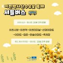 면사무소 앞 주차장 이미지