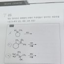 개념확인문제 9~10장 25번 ㄴ 이미지