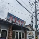 영광식당 | 영광 파도식당 백반 후기, 게장과 고등어구이까지 푸짐한 한상
