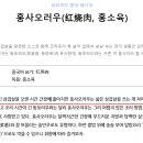 파스쿠찌울산학성공원점 이미지