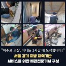 청운약품 이미지