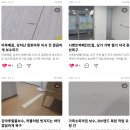 판교대장로 | 판교 엣지월스탠드 설치, 86인치 TV 이젤형 스탠드 사운드바 설치 및 선정리 후기