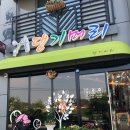 댕기머리 미용실 이미지