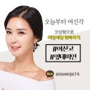 앤써성형외과의원 이미지