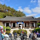 군자서원 소장 고문서 일괄 | 인지의 즐거움313 - 강진 양산김씨와 군자서원 자료의 가치와 활용