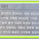 문양역길 이미지