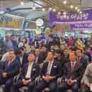 동마산시장 이미지