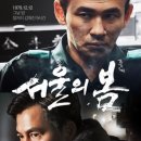 서울의 봄 이미지