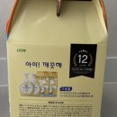 에스케이동천주유소 이미지