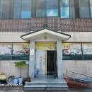 군북면보건지소 네이버블로그