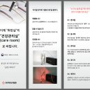 한국적외선개발원