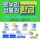 경산공설시장 이미지