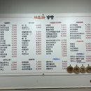 미쓰라김밥 이미지