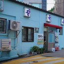 만물대장 이미지