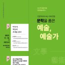 [안내] 대구문학관, 이육사 세미나 개최(11월 10일, 금요일, 오후 3시) 이미지