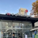우성스포츠센터 | 일원필라테스 , 대청PT 우성스포츠센터 엠오엠필라테스 대청점 방문후기!