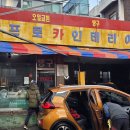 스피드 카 세차장 | [대전]갈마동손세차_프로카 인테리어 세차장