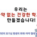 대자초교 이미지