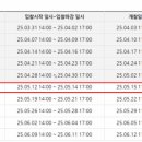 주연아파트 이미지
