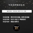 덕포점현대자동차 이미지